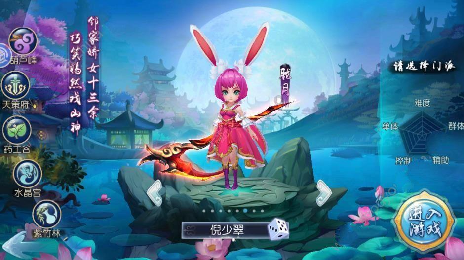 移风易俗树新风 体育健身传文明
