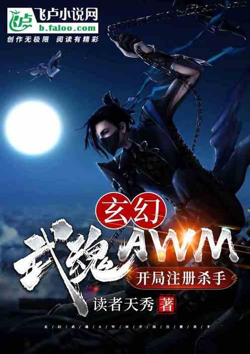 绿意盎然