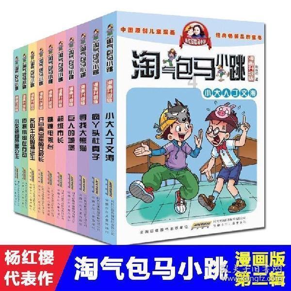 最美的校园女生74