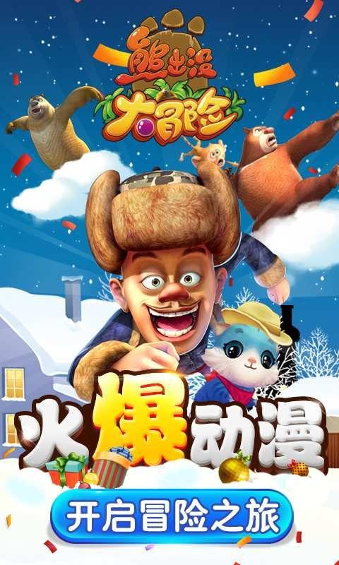 圆肚子该怎么减肥游戏画面