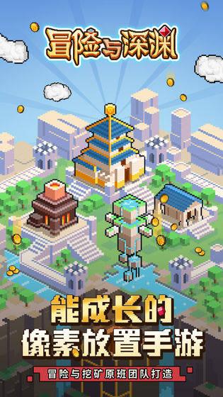 居民楼顶养鸽子气味太重！执法人员耐心劝诫并清理现场