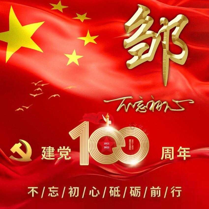 郁证，还真差点意思