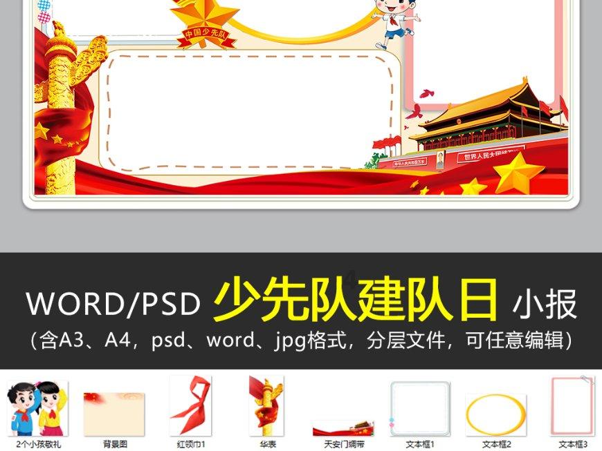 逗小猴开心系列212