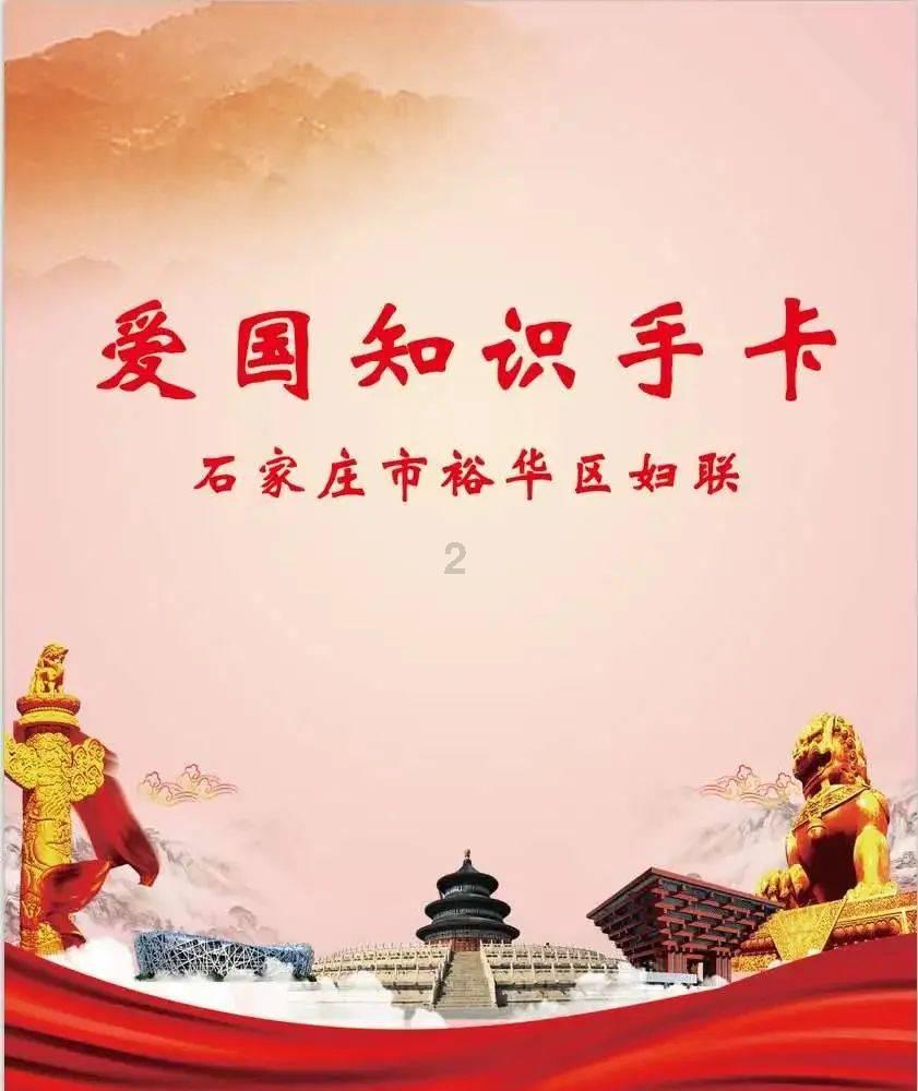 东京迷城