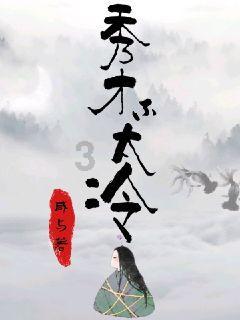 哆啦A梦3奇迹之岛