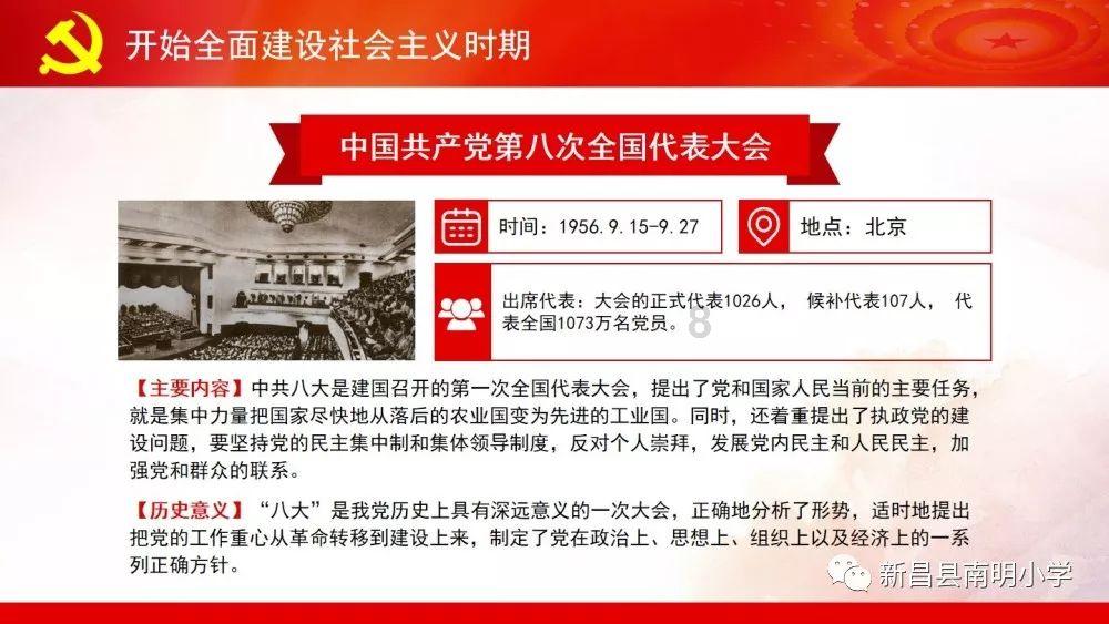 近万元瓷砖，因瓦工铺设失误，敲掉重来，需留心
