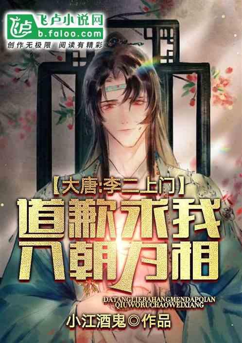 萌宠大连接