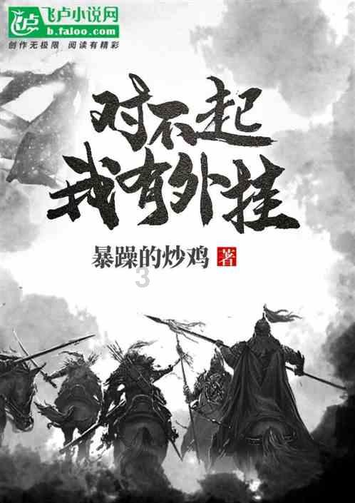 幻想纹章3.3
